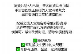 福安讨债公司如何把握上门催款的时机